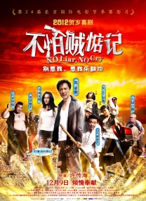 欧美视频中文一区二区三区在线观看